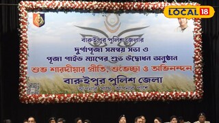 দুর্গাপুজোয় রাস্তায় যানজট এড়াতে অটো, টোটো চলাচল নিয়ন্ত্রণ করা হবে দক্ষিণ ২৪ পরগনা জেলা জুড়ে। 