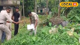 বারুইপুর ছিনতাই কাণ্ড বারুইপুর ছিনতাই কাণ্ড