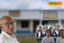 'দাগি' নন, তবু মেলে না বেতন! স্কুল বাঁচাতে মরিয়া পূর্ব বর্ধমানের ৫ 'বেকার' শিক্ষক