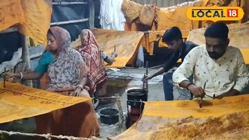 রামনগরের