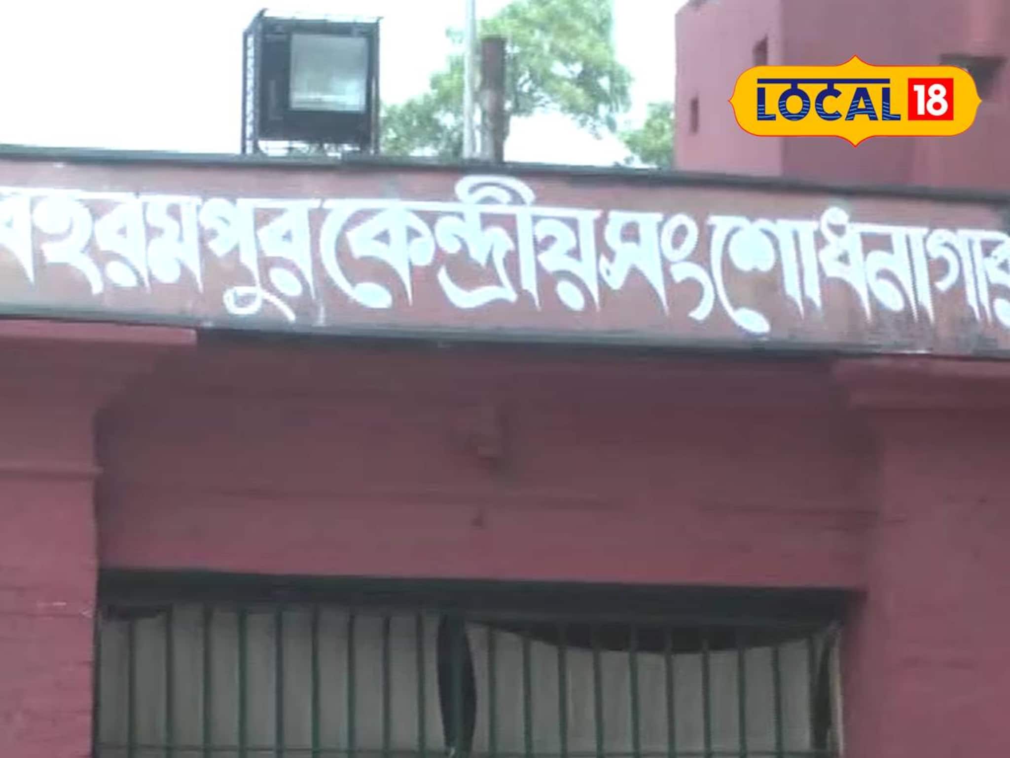 বহরমপুর কেন্দ্রীয় সংশোধনাগারে র*ক্তার*ক্তি কাণ্ড! ২ আসামির উপর ছুরি নিয়ে হামলা আরেক আসামির