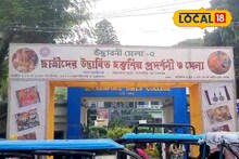 বহরমপুর গার্লস কলেজে হস্তশিল্প প্রদর্শনী ও মেলা! কেন এই আয়োজন? কারণ জানলে স্যালুট করবেন