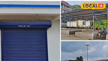 বাঘমুন্ডি