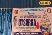 ক্লাবেরা ব্যস্ত পুজো নিয়ে, এদিকে হাসপাতালের ব্লাড ব্যাঙ্কে রক্ত সঙ্কট! অকূল পরিস্থিতিতে এগিয় এল জলপাইগুড়ি পুলিশ