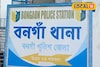 কাজের প্রলোভনে পা দিয়ে চরম সর্বনাশ! গৃহবধূর উপর প্রতিবেশীর নির্যাতন! গ্রেফতার অভিযুক্ত