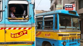 মিলছে না চালক ! গ্যারেজ বা স্ট্যান্ডেই দাঁড়িয়ে বাস