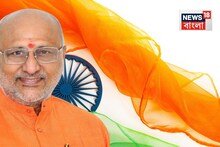 ঠিক হয়ে গেল দিনক্ষণ, কবে শপথ নিতে চলেছেন দেশের নতুন উপরাষ্ট্রপতি