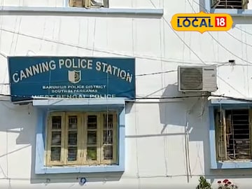 ক্যানিং থানা 