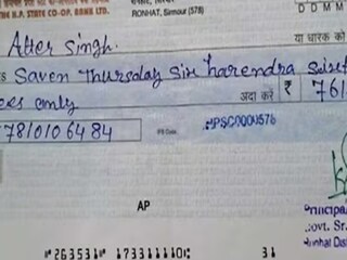 ভাইরাল সেই চেকের ছবি৷ 