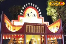 Durga Puja 2025: মায়ের পুজোয় নারীশক্তির আরাধনা! সাউথের 'এই' মণ্ডপে মহিলাদের জীবন সংগ্রামের চিত্র, একবার ঢুঁ মেরে আসুন
