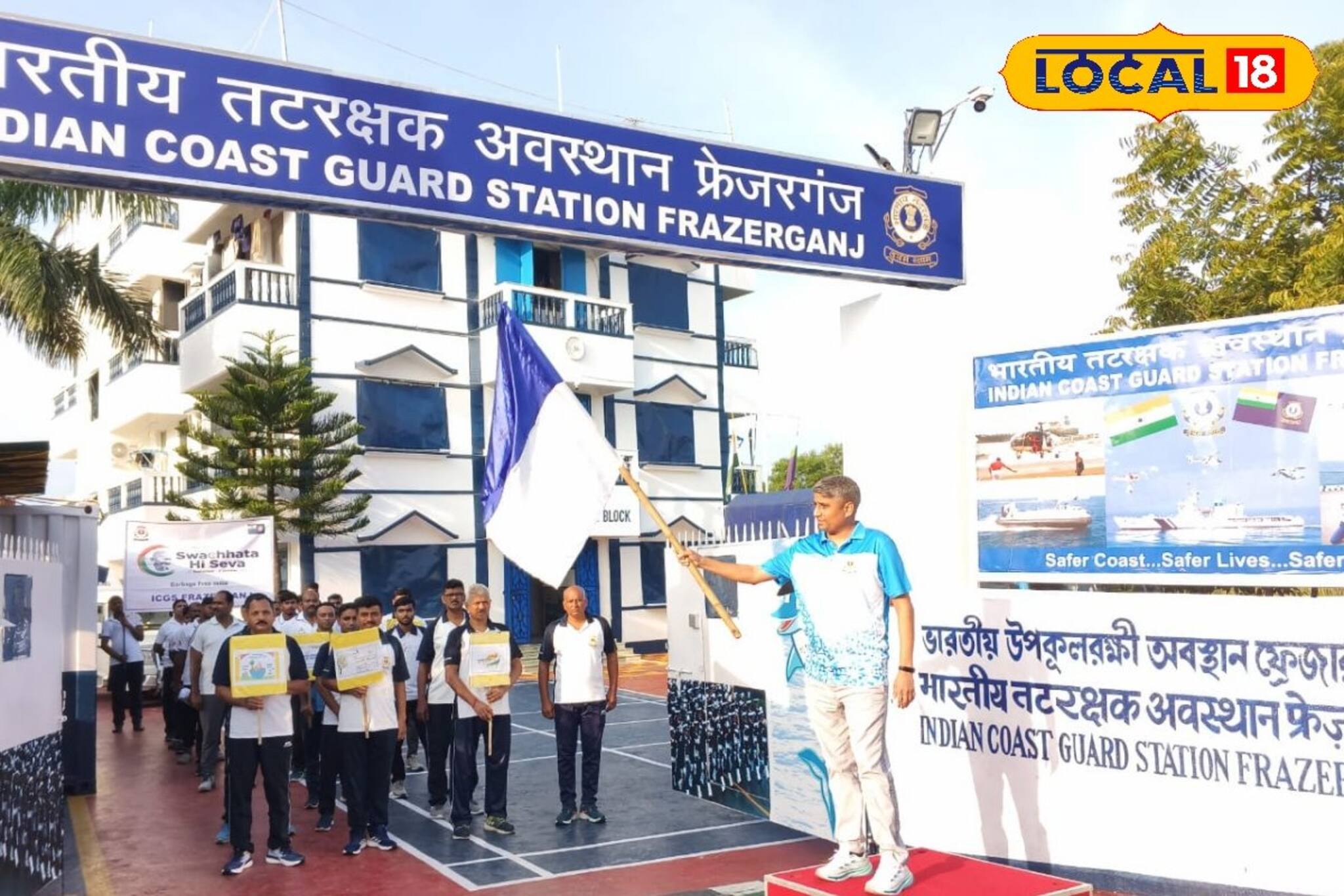 পুজোর মরশুমে জলপথে নিশ্ছিদ্র নিরাপত্তা কোস্টগার্ডের! পর্যটকদের জন্য রইল বিশেষ বার্তা