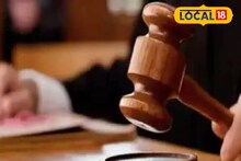 পুরস্কার দেওয়ার নাম করে নাবালিকার সঙ্গে 'অসভ্যতা'! দোষীর সাজা ঘোষণা করল আদালত