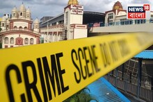 দক্ষিণেশ্বর মেট্রো স্টেশনে রক্তারক্তি কাণ্ড! ছুরি দিয়ে এলোপাথাড়ি কোপ, মৃত স্কুল ছাত্র