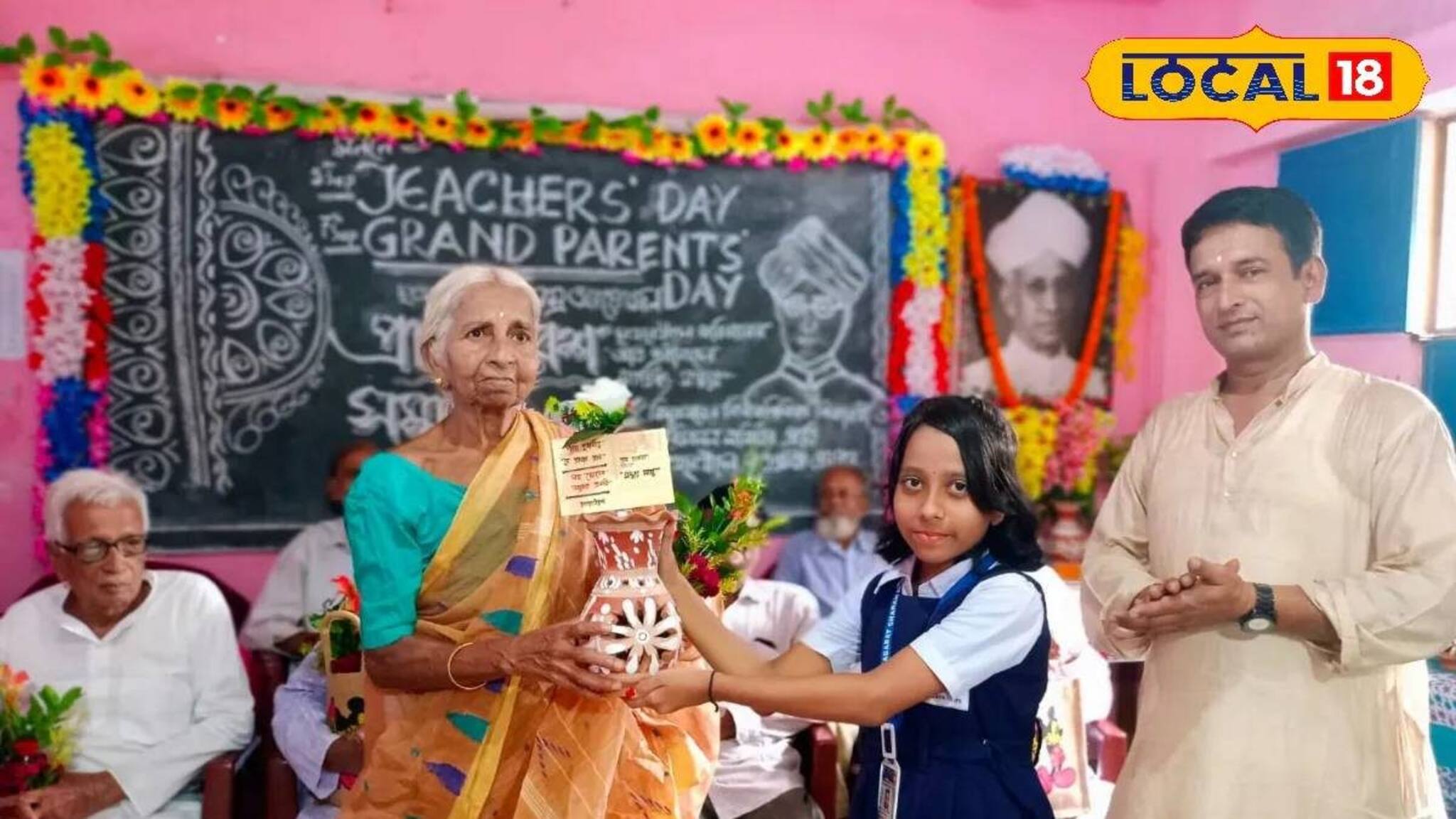 সমাজের 'প্রকৃত শিক্ষক'! টিচার্স ডে-তে সম্মানিত 'ওঁরা', এই সরকারি বিদ্যালয়ে অভিনব আয়োজন