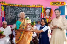 সমাজের 'প্রকৃত শিক্ষক'! টিচার্স ডে-তে সম্মানিত 'ওঁরা', এই সরকারি বিদ্যালয়ে অভিনব আয়োজন