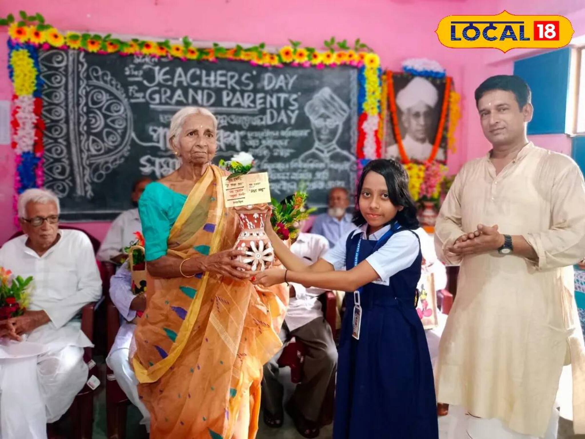সমাজের 'প্রকৃত শিক্ষক'! টিচার্স ডে-তে সম্মানিত 'ওঁরা', এই সরকারি বিদ্যালয়ে অভিনব আয়োজন