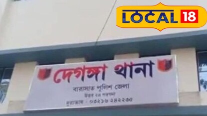 দেগঙ্গায় সাতজন আহত দেগঙ্গায় সাতজন আহত