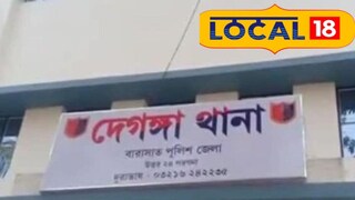 দেগঙ্গায় সাতজন আহত দেগঙ্গায় সাতজন আহত