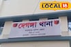 ভাই চাষ করতে যেতেই লাঠিসোঁটা নিয়ে ঝাঁপিয়ে পড়ল দাদা! দু'পক্ষের সংঘর্ষে উত্তপ্ত দেগঙ্গা