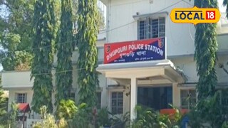 Dhupguri Police Sation: স্কুলে বিদ্যুৎ বিভ্রাটের জেরে  ছাত্র-ছাত্রীদের নিয়ে বিক্ষোভ শিক্ষক-শিক্ষিকাদের