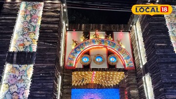 ডায়মন্ড