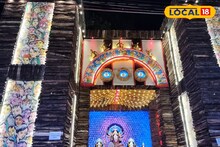 Durga Puja 2025: শতবর্ষ পার করেছে ডায়মন্ড হারবারের 'এই' পুজো! মহালয়া থেকে কাতারে কাতারে আসছে দর্শনার্থী, মণ্ডপে কী এমন রয়েছে?