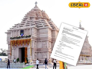 মোটা অঙ্কের বেতন, চাকরির বিরাট সুযোগ দিঘা জগন্নাথ মন্দিরে! ৫ তারিখ ইন্টারভিউ, আবেদন করুন