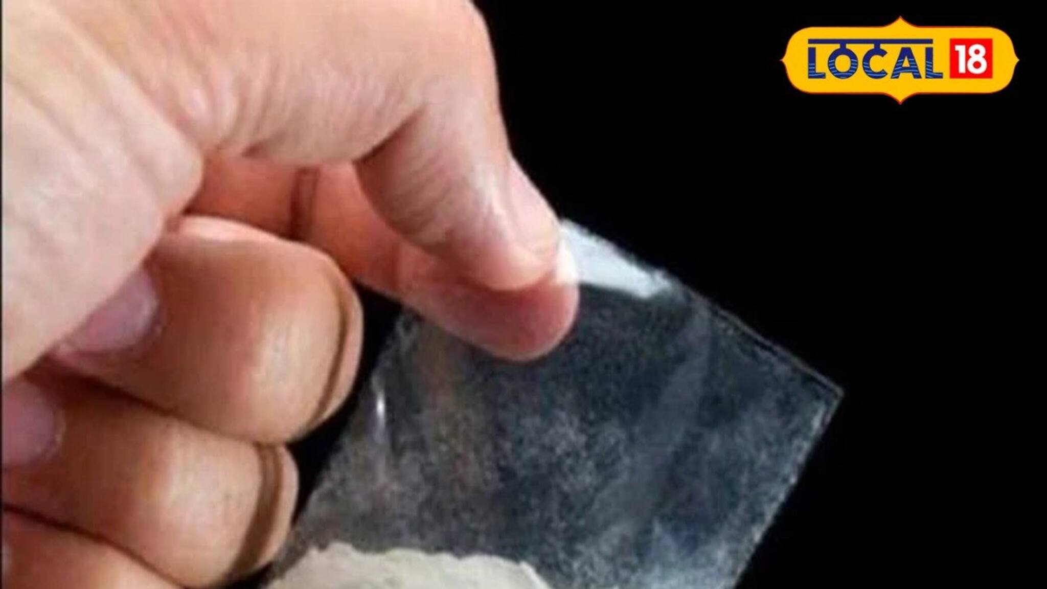 মালদহ থেকে ব্রাউন সুগার এনে বিক্রি! পুলিশের 'সারপ্রাইজ ভিজিটে' যা হল...