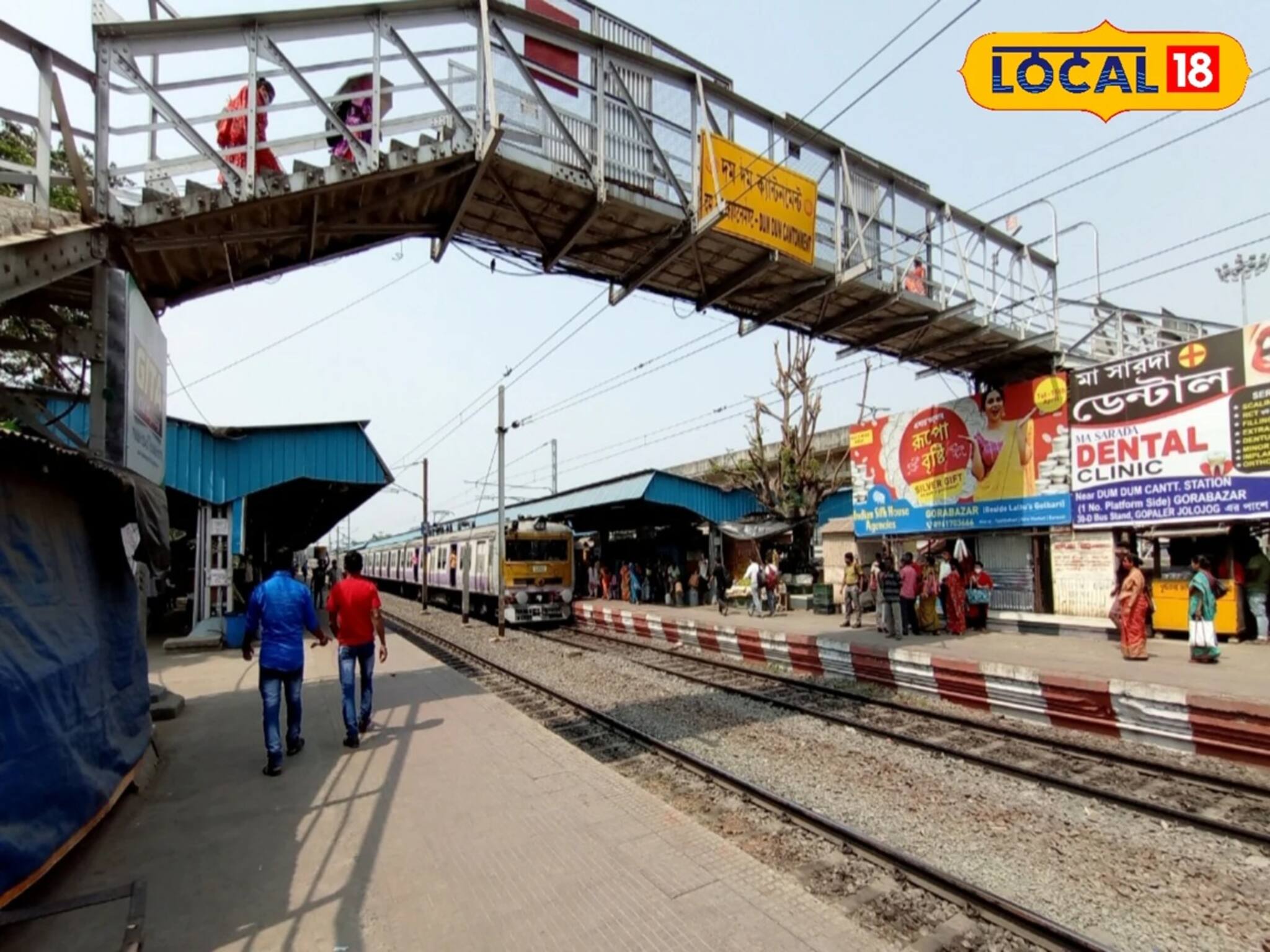 যাত্রীদের জন্য সুখবর, দমদম ক্যান্টনমেন্ট স্টেশনের এবার বিরাট ভোলবদল! বড় চমক রেলের