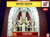 Durga Puja 2025: আজ মহাষ্টমী, জমজমাট শহর থেকে জেলা