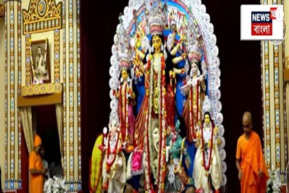 শতবর্ষ পেরিয়েও অটুট ঐতিহ্য, বেলুড় মঠে মহাষ্টমী পুজোতে ভক্তের ঢল