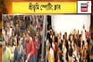 পঞ্চমীতেই জনপ্লাবন, শ্রীভূমির মণ্ডপে কেমন ভিড়? দেখুন ভিডিও