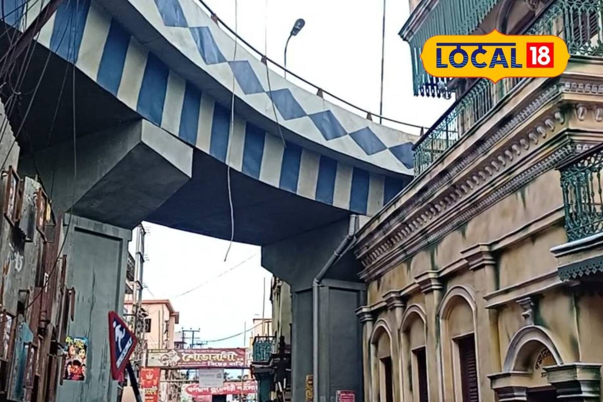 চুঁচুড়ার বুকে আস্ত ফ্লাইওভার! পুজোয় শহরবাসীর জন্য বড় চমক, কোথায় তৈরি হল?