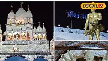 পুরুলিয়ার