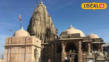 হাটকেশ্বর