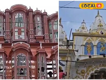 রাজস্থানের