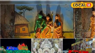 রামায়ণের