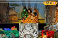 Durga Puja: দুর্গাপুজো মণ্ডপে রামায়ণের গল্প! ৫০ লক্ষের পুজোয় লেজার শো থেকে সেলফি পয়েন্ট, বর্ধমানের মেগা বাজেট প্যান্ডেলে ভিড়