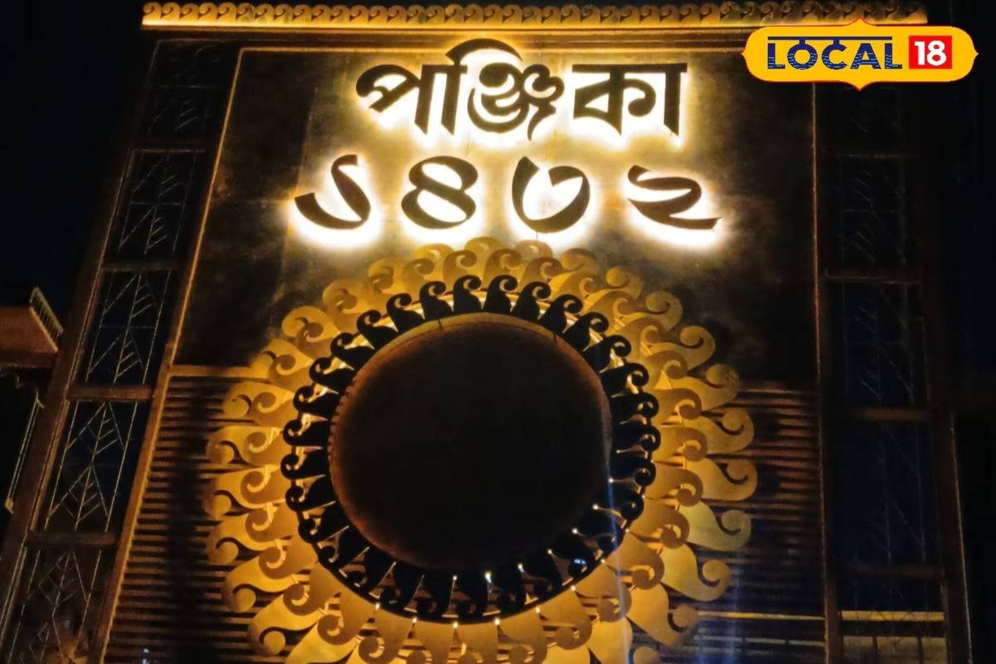 পিঠেপুলি, রথ, রাখি...! শতবর্ষে শিবপুর ষষ্ঠীতলা বারোয়ারির অভিনব থিম, দেখতে যাবেন তো?