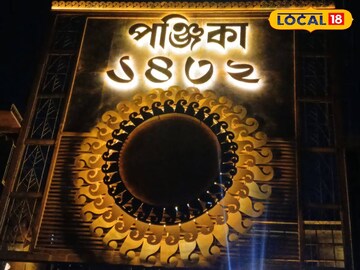 শিবপুর