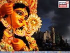 এগোচ্ছে ঘূর্ণাবর্ত ! নিম্নচাপের বৃষ্টিতে ভাসবে পুজো? কবে কবে বেশি বৃষ্টির পূর্বাভাস, জানুন