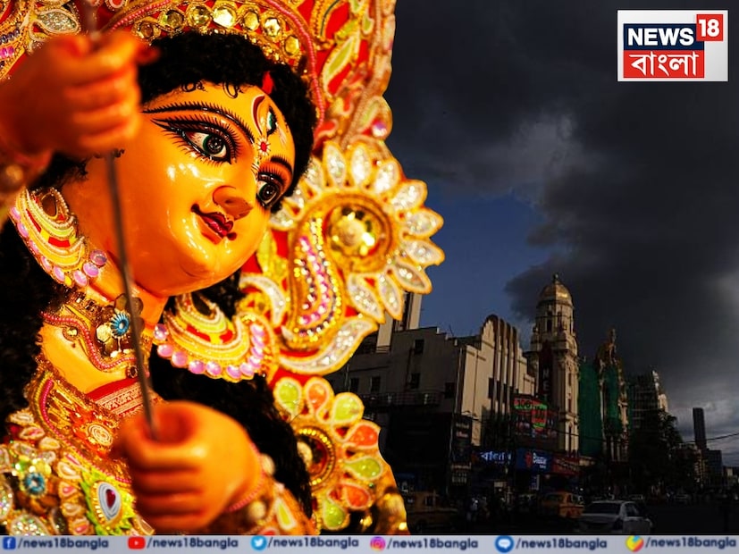 মধ্য বঙ্গোপসাগরের ঘূর্ণাবর্ত আজ, বৃহস্পতিবার নিম্নচাপে পরিণত হবে। এর প্রভাবে শনিবার পঞ্চমীতে বাড়বে বৃষ্টি। বিক্ষিপ্তভাবে ভারী বৃষ্টি হবে উপকূলের জেলাতে। অষ্টমীতে আরও একটি ঘূর্ণাবর্ত বঙ্গোপসাগরে! নবমীর রাত থেকে কি ভাসবে বাংলা ? আগামী পাঁচ থেকে সাত দিন বিক্ষিপ্তভাবে বজ্রবিদ্যুৎ-সহ বৃষ্টির সম্ভাবনা দক্ষিণবঙ্গে। শনিবার ভারী বৃষ্টির সম্ভাবনা উপকূলের জেলা দক্ষিণ ২৪ পরগনা, পূর্ব ও পশ্চিম মেদিনীপুরে। ভারী বৃষ্টি হতে পারে পশ্চিমের বাঁকুড়া জেলাতেও।