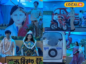 সালারের