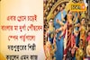 প্লেনে চড়েই বাংলার মা দুর্গা পৌঁছছেন স্পেন পর্তুগালে!
