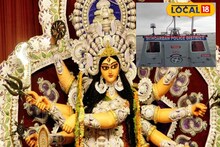 দুর্গাপুজোয় নারী সুরক্ষায় মহিলাদের জন্য় চালু বিশেষ হেল্পলাইন নম্বর