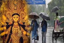 পুজোতেও বৃষ্টি! নবমীতে ঘূর্ণাবর্ত! দশমী পর্যন্ত রাজ্যজুড়ে বৃষ্টির পূর্বাভাস