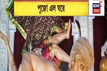 ডোনাল্ড ট্রাম্পের আদলে অসুর, চমক কোন পুজো কমিটির! দেখুন ভিডিও
