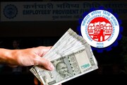EPFO থেকে আপনি সর্বোচ্চ কত টাকা পেনশন পেতে পারেন ?