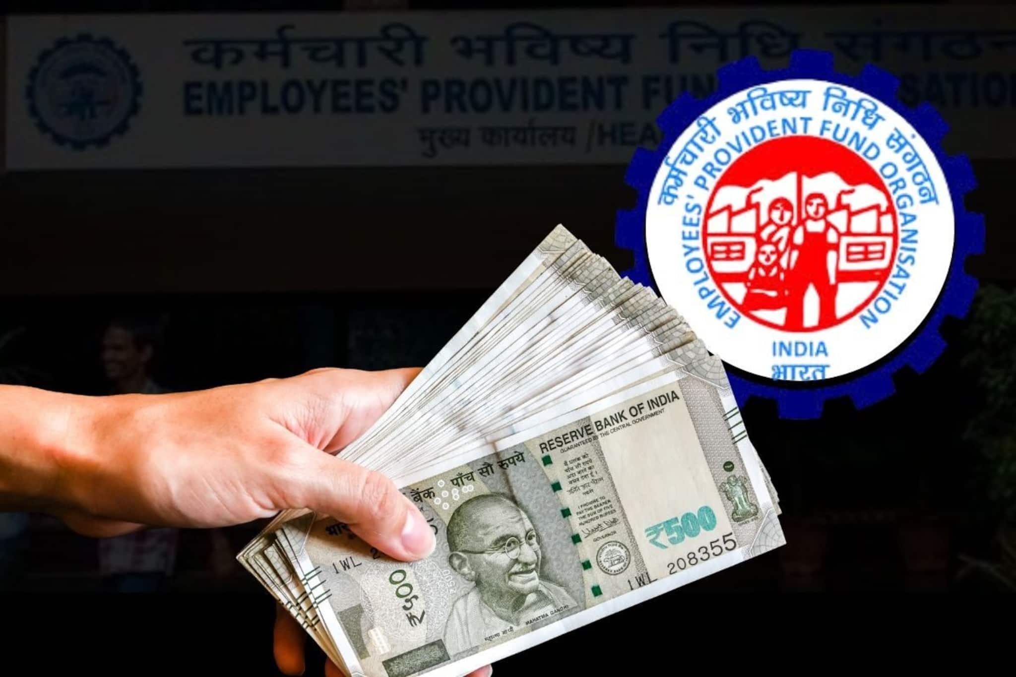 EPFO থেকে আপনি সর্বোচ্চ কত টাকা পেনশন পেতে পারেন ?