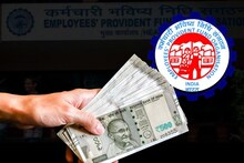 বছরে ছ’বার আপনার  PF থেকে টাকা তুলতে পারবেন, তবে একটি শর্তে ! জেনে নিন কখন